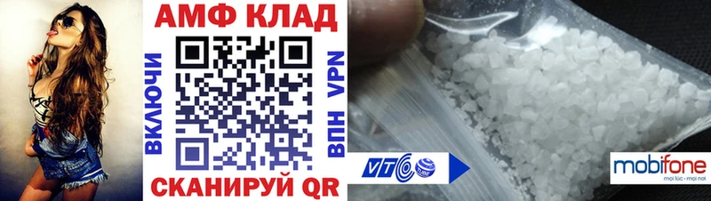 АМФЕТАМИН Розовый  Мостовской 