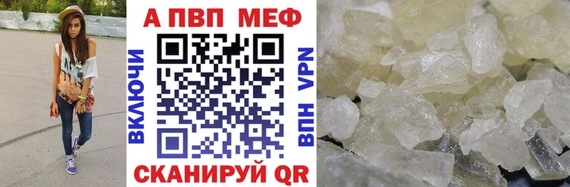 гидра ССЫЛКА  Мостовской  Alpha PVP СК 