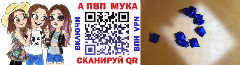 Alfa_PVP Crystall Мостовской