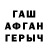 МЕТАДОН кристалл ThatKeroroFan