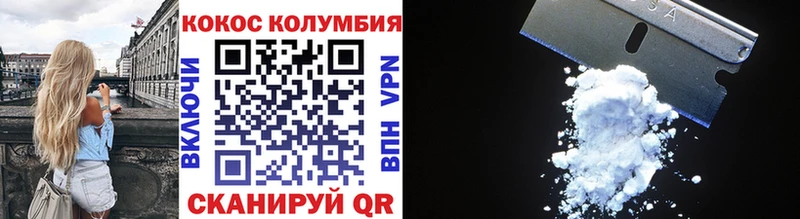 МЕГА как зайти  Мостовской  COCAIN 99% 