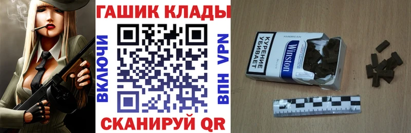 ГАШИШ VHQ  Мостовской 