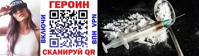 купить наркотик  Мостовской  mega маркетплейс  Героин белый 