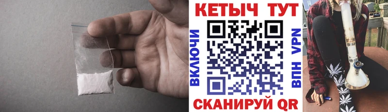 Кетамин VHQ  Мостовской 