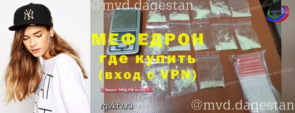 кристаллы Горняк