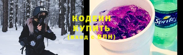 PSILOCYBIN Горнозаводск