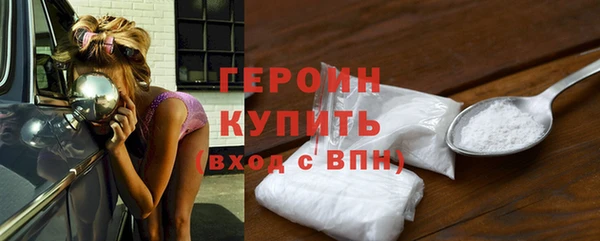 мефедрон мука Горно-Алтайск