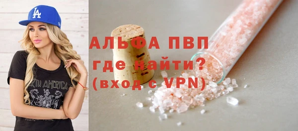 кристаллы Горняк