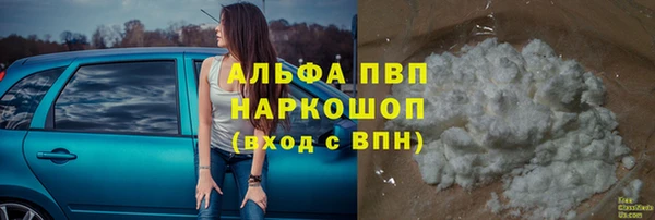 мефедрон мука Горно-Алтайск