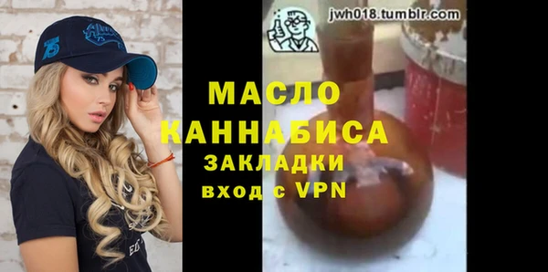 мефедрон мука Горно-Алтайск