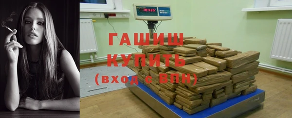 мефедрон мука Горно-Алтайск