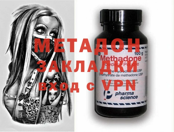 кристаллы Горняк
