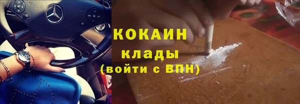 кристаллы Горняк