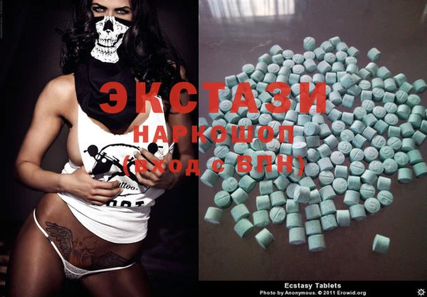 кристаллы Горняк