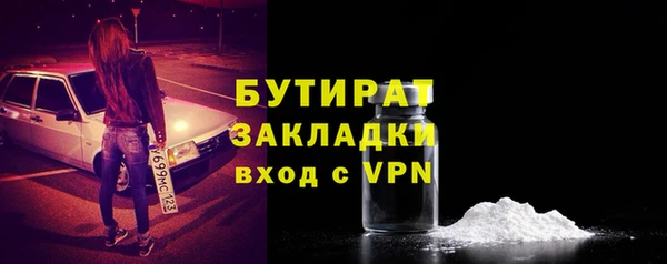 мефедрон мука Горно-Алтайск
