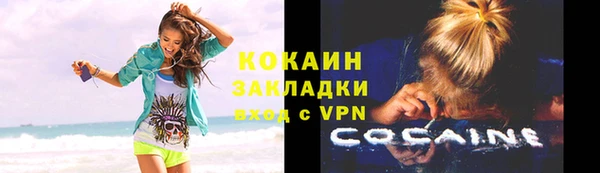 кристаллы Горняк