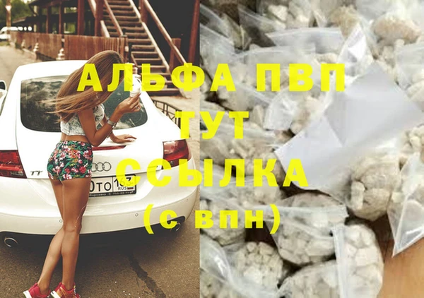 кристаллы Горняк