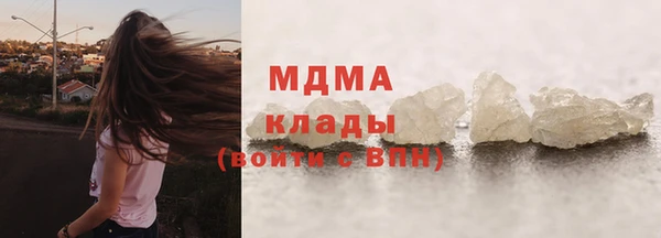 PSILOCYBIN Горнозаводск