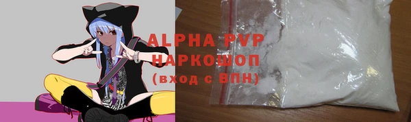 кристаллы Горняк