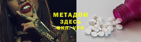 мефедрон мука Горно-Алтайск
