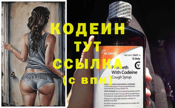 кристаллы Горняк
