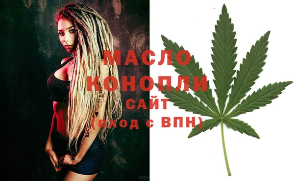 кристаллы Горняк