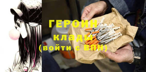 мефедрон мука Горно-Алтайск