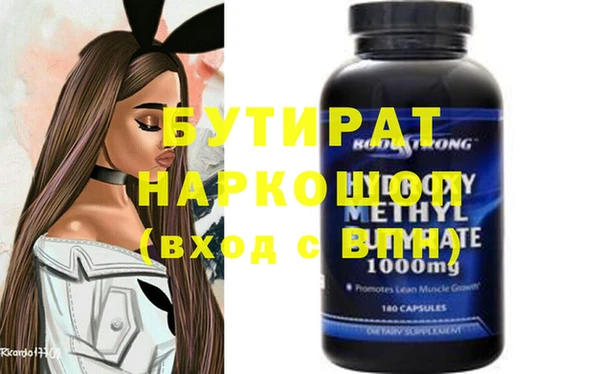 кристаллы Горняк