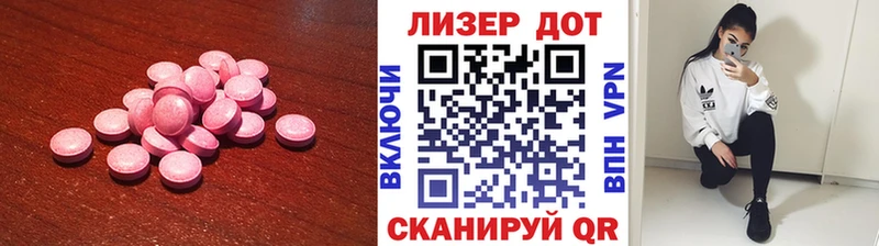 закладки  кракен маркетплейс  ЛСД экстази ecstasy  Мостовской 