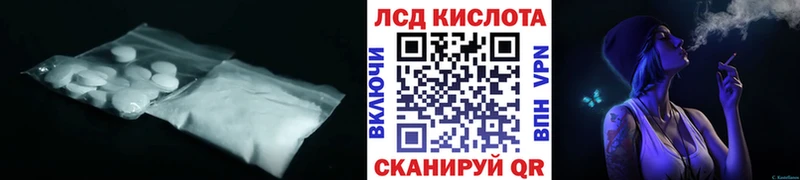 ЛСД экстази кислота Мостовской