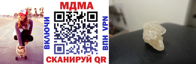 блэк спрут   Мостовской  МДМА кристаллы  купить закладку 