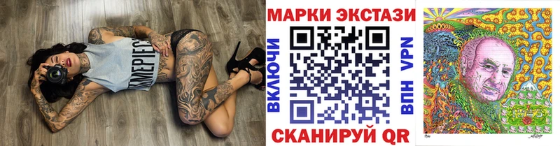 Марки 25I-NBOMe 1,8мг Мостовской