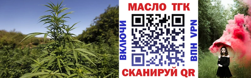 Дистиллят ТГК жижа  Мостовской 
